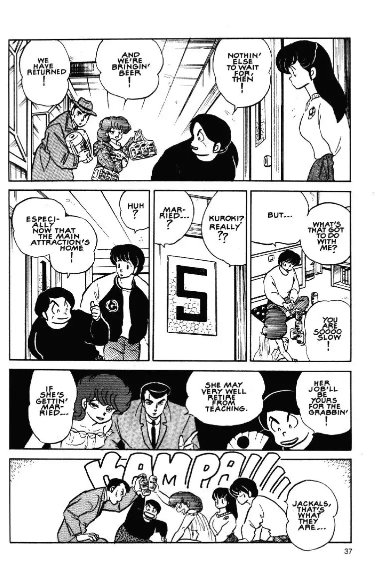 Maison Ikkoku Chapter 55 16